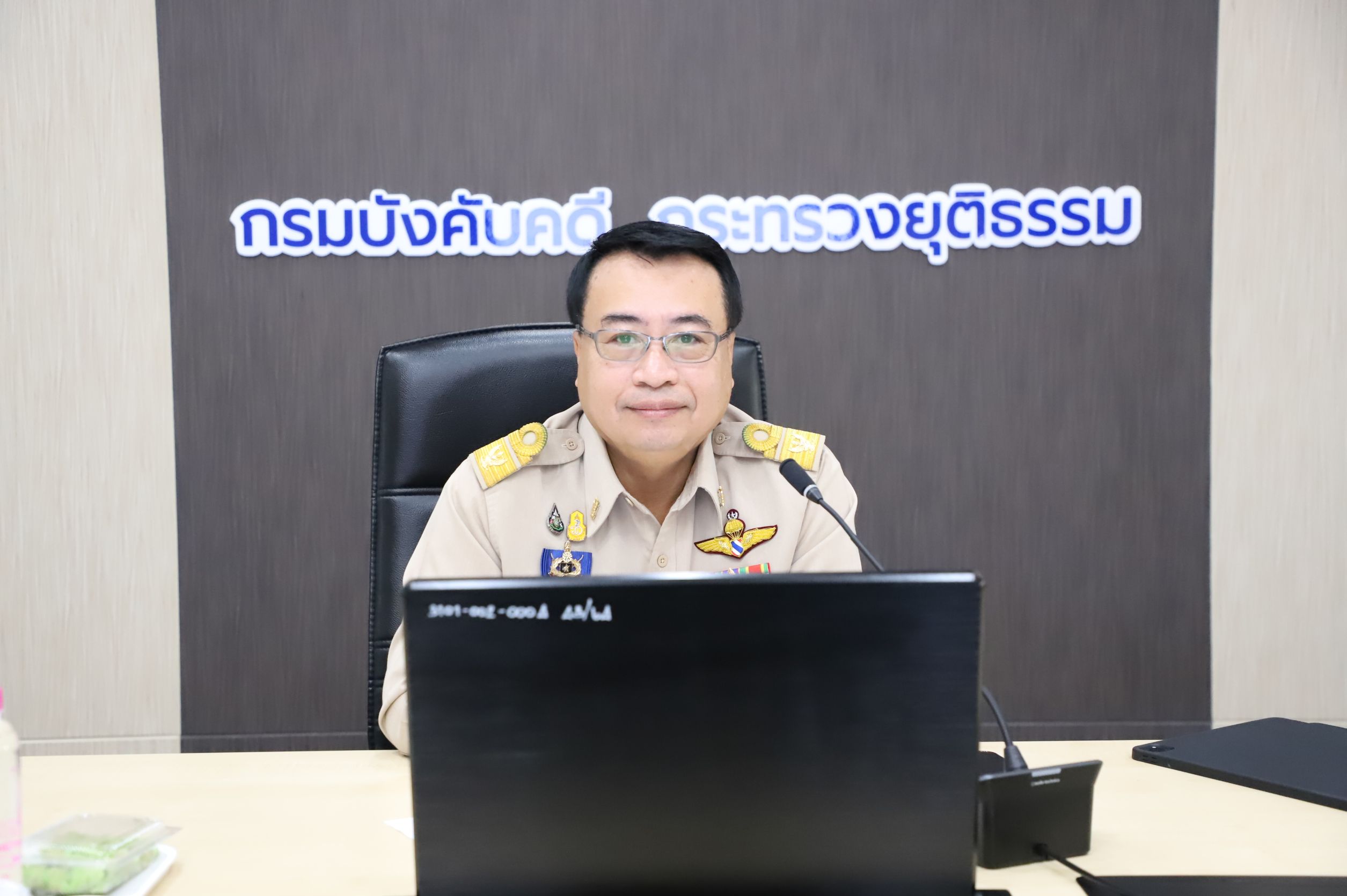 กรมบังคับคดีประชุมคณะกรรมการจัดกิจกรรมวันสถาปนากรมบังคับคดี ครบรอบ 49 ปี ครั้งที่ 3/2566